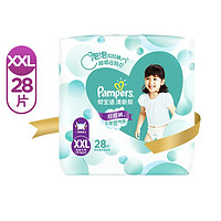 Pampers 帮宝适 清新帮系列 通用拉拉裤 XXL28 *2件