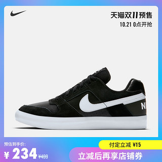 NIKE 耐克 SB DELTA FORCE VULC 942237 男/女滑板鞋