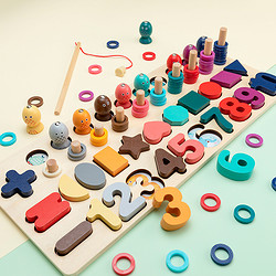 宝宝启蒙早教积木幼儿童智力动脑数字拼图2-3岁1男女孩玩具配对板 *11件