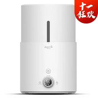 德尔玛上加水加湿器智能恒湿四季滋润12h定时DEM-SJS200