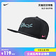 Nike 耐克 迈阿密热火队 DA1824 篮球运动帽