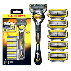 Gillette 吉列 手动剃须刀（1个刀架+6个刀头）