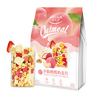 欧扎克小仙桃酸奶麦片即食早代餐营养水果坚果燕麦片