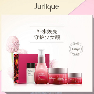 Jurlique/茱莉蔻草本青春焕妍礼盒套补水滋养紧致抗初老官方正品