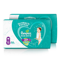 Pampers 帮宝适 超薄干爽系列 通用拉拉裤 XL128片 *3件