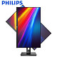 PHILIPS 飞利浦 246B1LN 23.8英寸显示器