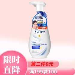 Dove 多芬 润泽水嫩泡沫洁面乳 160ml *3件