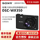 SONY 索尼 DSC-WX350 便携数码相机