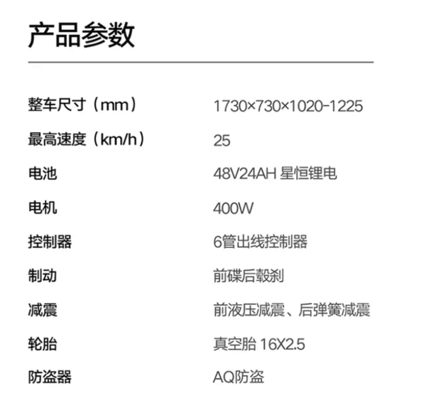 百亿补贴：Yadea 雅迪 欧睿 TDT2253Z 新国标电动车