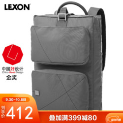 法国LEXON乐上笔记本电脑包双肩包男士14英寸休闲商务旅行防泼水双肩背包 1102G灰色 *2件