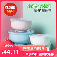 顺祥抑菌陶瓷保鲜碗带盖圆形微波炉抗菌饭盒微波炉加热饭盒泡面碗