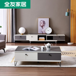 QuanU 全友 120797 北欧简约电视柜 茶几组合
