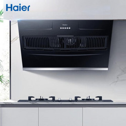 Haier 海尔 CXW-219-E900C2 吸油烟机