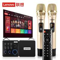 联想(Lenovo) 电视麦克风 家庭KTV 点歌机全民K歌无线双话筒家庭影院唱歌功放机设备套装 T1 Gold视频版