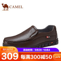 骆驼（CAMEL） 商务休闲皮鞋套脚舒适办公正装男鞋 A032211320 棕色 43