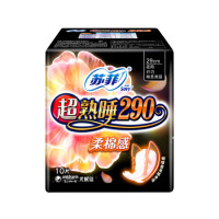 会员专享：Sofy 苏菲 超熟睡柔棉感超长夜用卫生巾 29cm10