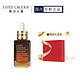  ESTEE LAUDER 雅诗兰黛 特润修护肌活精华露 第七代小棕瓶 100ml　