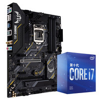 ASUS 华硕 B460-PRO WI-FI ATX主板（intel LGA1200、B460）+英特尔 酷睿i7-10700F CPU套装