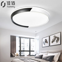 佳佰led吸顶灯长方形客厅灯具套餐现代简约卧室灯