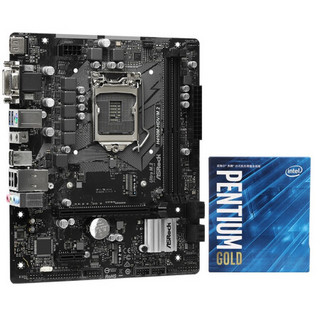 华擎（ASRock）H410M-HDV/M.2主板 +英特尔（Intel）G6400 奔腾双核 盒装CPU处理器