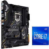 ASUS 华硕 TUF GAMING B460 PRO WI-FI ATX主板（intel LGA1200、B460）+英特尔 酷睿i7-10700 CPU套装