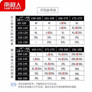 南极人睡衣男长袖春秋季仿真丝绸可外穿休闲学生情侣睡衣女士家居服套装NAS5X20051JD-24 901男藏青斑马 XXL