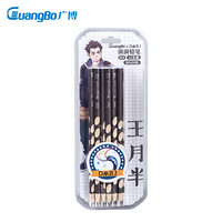 广博(GuangBo)×盗墓笔记 12支装HB洞洞铅笔三角杆小学生矫正握姿练字笔H04909