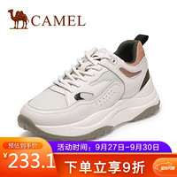 骆驼（CAMEL）女鞋 ins潮透气鞋面拼接撞色厚底老爹鞋 A035256151 米/军绿 35