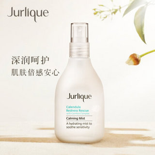 茱莉蔻（Jurlique）金盏花舒缓柔肤水 100ml