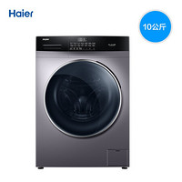 Haier 海尔 EG100HBDC6S 10KG 洗烘一体机