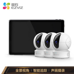 EZVIZ 萤石 摄像头 200万高清无线WiFi监控套装C6CN+32G卡+SD1 3台摄像机智能屏套装 室内家用商用监控  手机远程