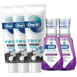 Oral-B 欧乐-B 欧乐B牙膏护牙龈氨基酸自愈小炭管  牙膏漱口水套装