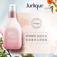 Jurlique 茱莉蔻 馥郁玫瑰平衡花卉水100ml