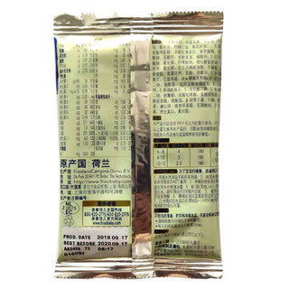 Friso 美素佳儿 金装系列 较大婴儿奶粉 国行版 2段 30g*6包