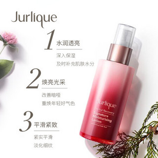 茱莉蔻（Jurlique）草本青春焕颜凝乳50ML（乳液补水 保湿滋润 提拉紧致 ）