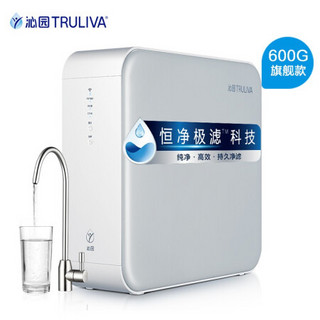 沁园（TRULIVA）全屋净水套装小白鲸S600家用直饮纯水机KRL3916+管道过滤净水器FMP308