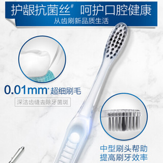 欧乐B(OralB)专业护龈银丝抗菌超细软毛牙刷双支装（大头）