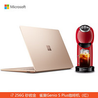 微软Surface Laptop 3雀巢咖啡机套装 | 13.5英寸 i7 16+256G 砂岩金触控轻薄本+雀巢Genio S Plus咖啡机(红)