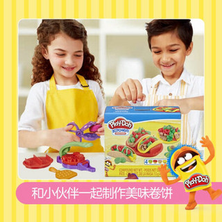 孩之宝(Hasbro)培乐多 彩泥橡皮泥DIY男女孩儿童玩具礼品 小麦粉制作 美食家套装 美味玉米饼E7447