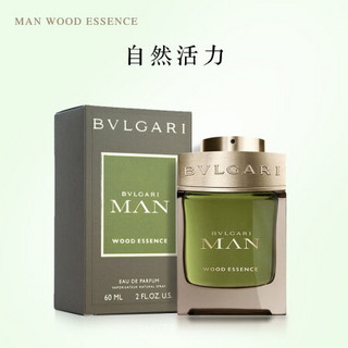 宝格丽（BVLGARI）城市森林男士淡香水60ml定制礼盒（60ml香水+贺卡+礼盒）易烊千玺宝格丽全球香氛代言人