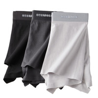 恒源祥男士内裤男95%棉无痕3A级抑菌平角裤透气中腰大码四角裤衩u凸短裤头3条礼盒装 黑色+碳灰+浅灰 XXXL
