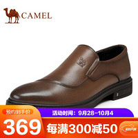 骆驼（CAMEL） 正装皮鞋男软底透气商务鞋驾车通勤鞋 A032005180 深棕 40