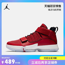 Jordan官方SUPREME ELEVATION PF 男子篮球鞋 CD4330