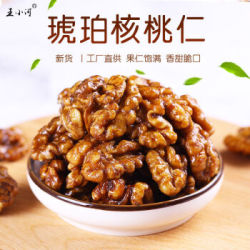 京东plus会员:悦君心 琥珀核桃仁 1斤 *4件