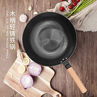 cookercool 果洱 无涂层老式铸铁不粘锅 30cm