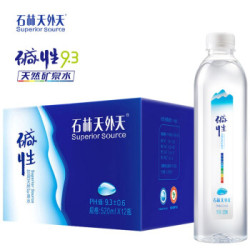 京东plus会员:石林天外天 云南天然碱性矿泉水 520ml*12瓶 *2件
