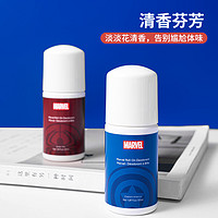 MINISO 名创优品  漫威系列走珠香体露 50ml *3件