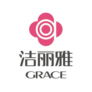 GRACE/洁丽雅