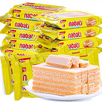 印尼进口丽芝士  nabati纳宝帝奶酪威化饼干25g*40饼干散装零食整箱