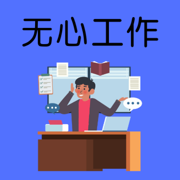 这些好物助你打破节后综合征,高质量度过2020年剩下的三个月~